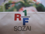 RF1の紙袋