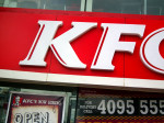 海外のKFC店舗
